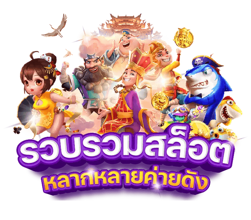 tidlomplus เว็บพนันที่ให้มากกว่าการเดิมพัน ความสนุกไม่มีขีดจำกัด